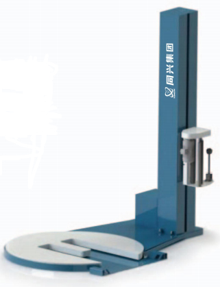 Pallet Stretch Packaging Machine with Forklift Slot