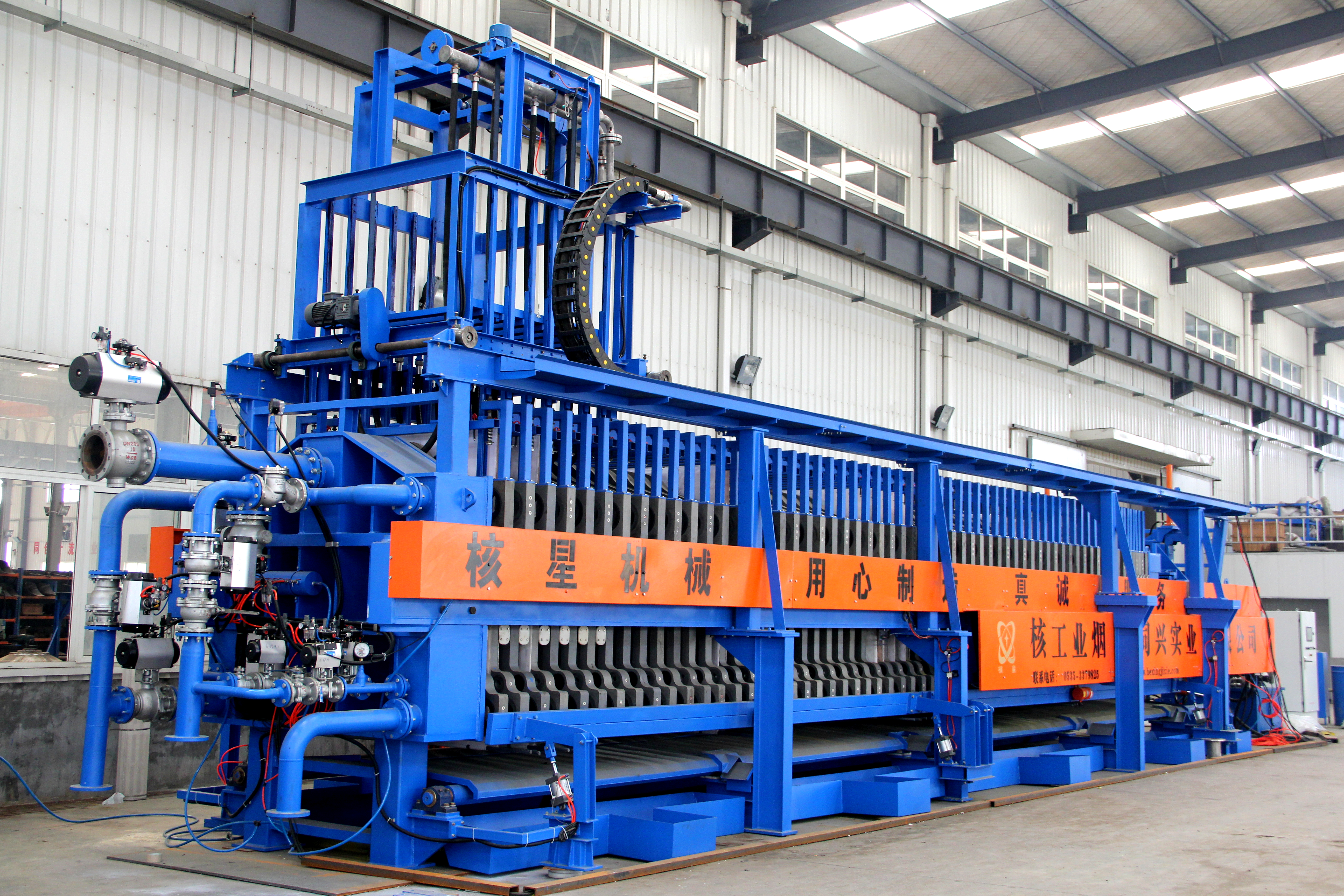 Slurry Squeezing Dewatering Customized Horizontal Filter Press
