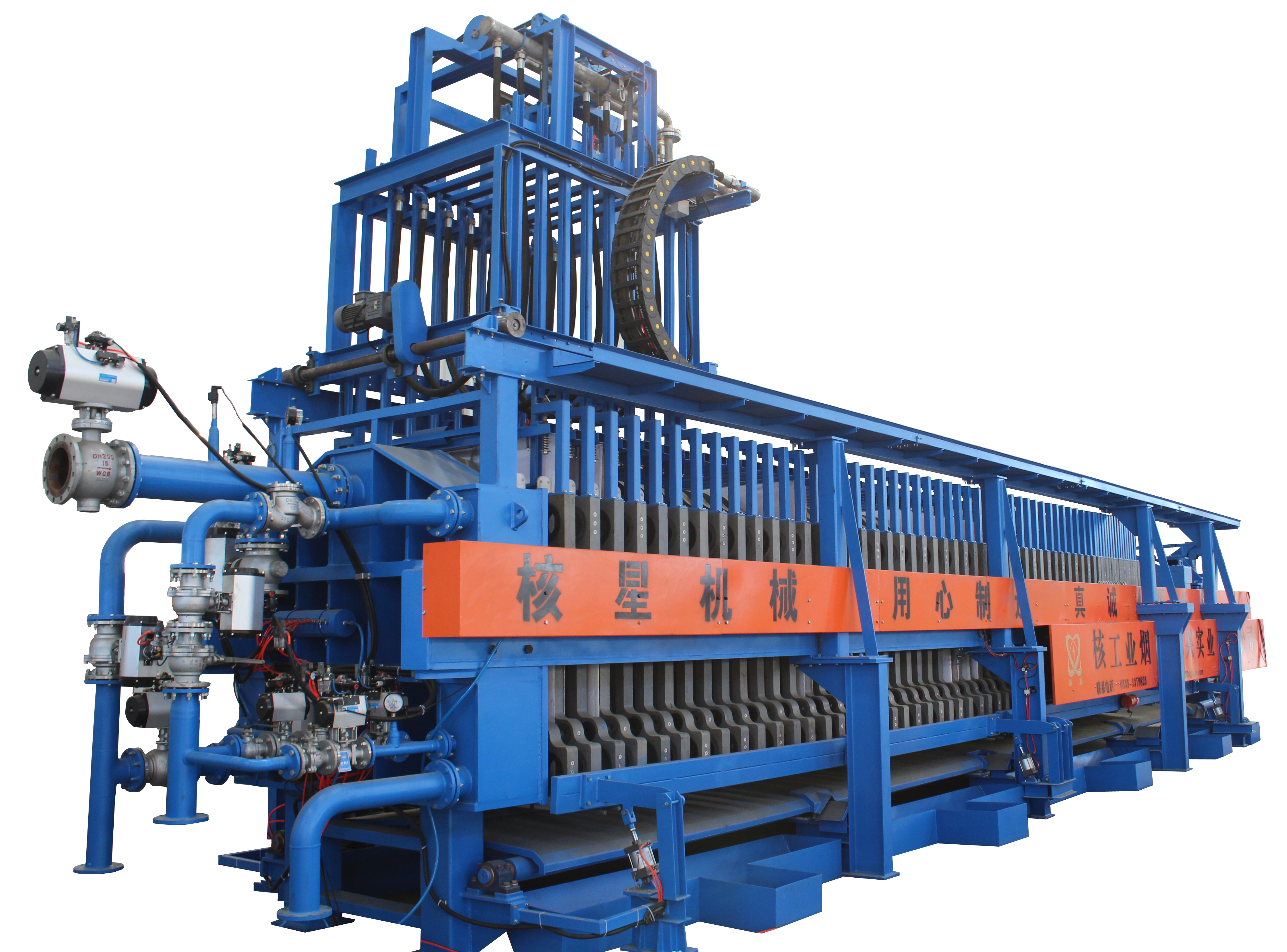 Professional Design Solid-liquid Seperation SSPF Customized Horizontal Smart Filter Press for Mining Processing